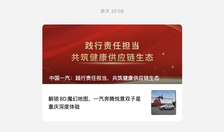大小型汽车拼搏在线官网_拼搏(中国)
