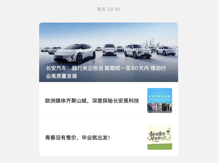 汽车塑胶拼搏在线官网_拼搏(中国)
