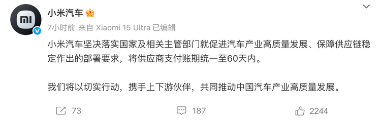 汽车拼搏在线官网_拼搏(中国)
设计加工