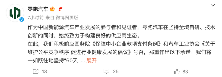 珠三角汽车拼搏在线官网_拼搏(中国)
