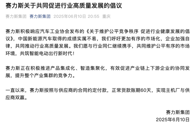 汽车内外饰拼搏在线官网_拼搏(中国)
