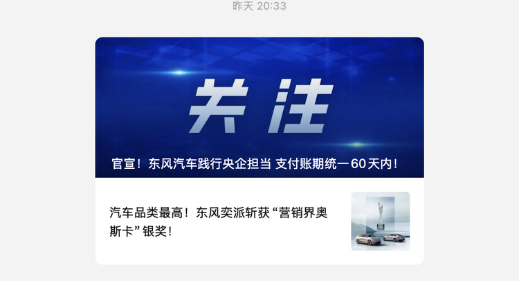 深圳汽车拼搏在线官网_拼搏(中国)
