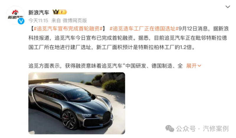 汽车配件加工生产