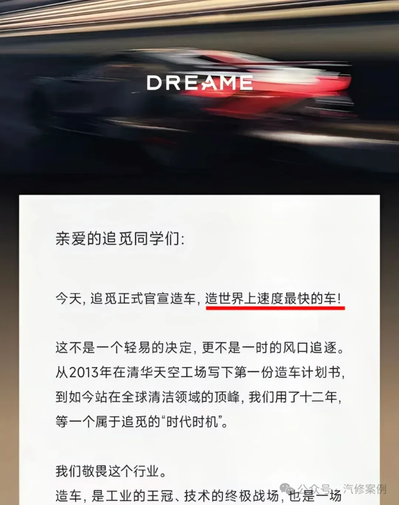 新能源汽车配件生产加工